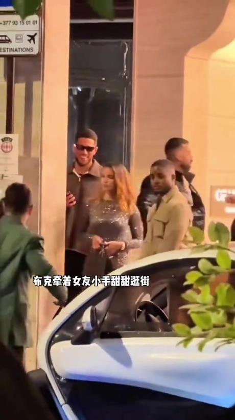 布克牽新女友小手甜蜜逛街，這不比詹娜香嗎