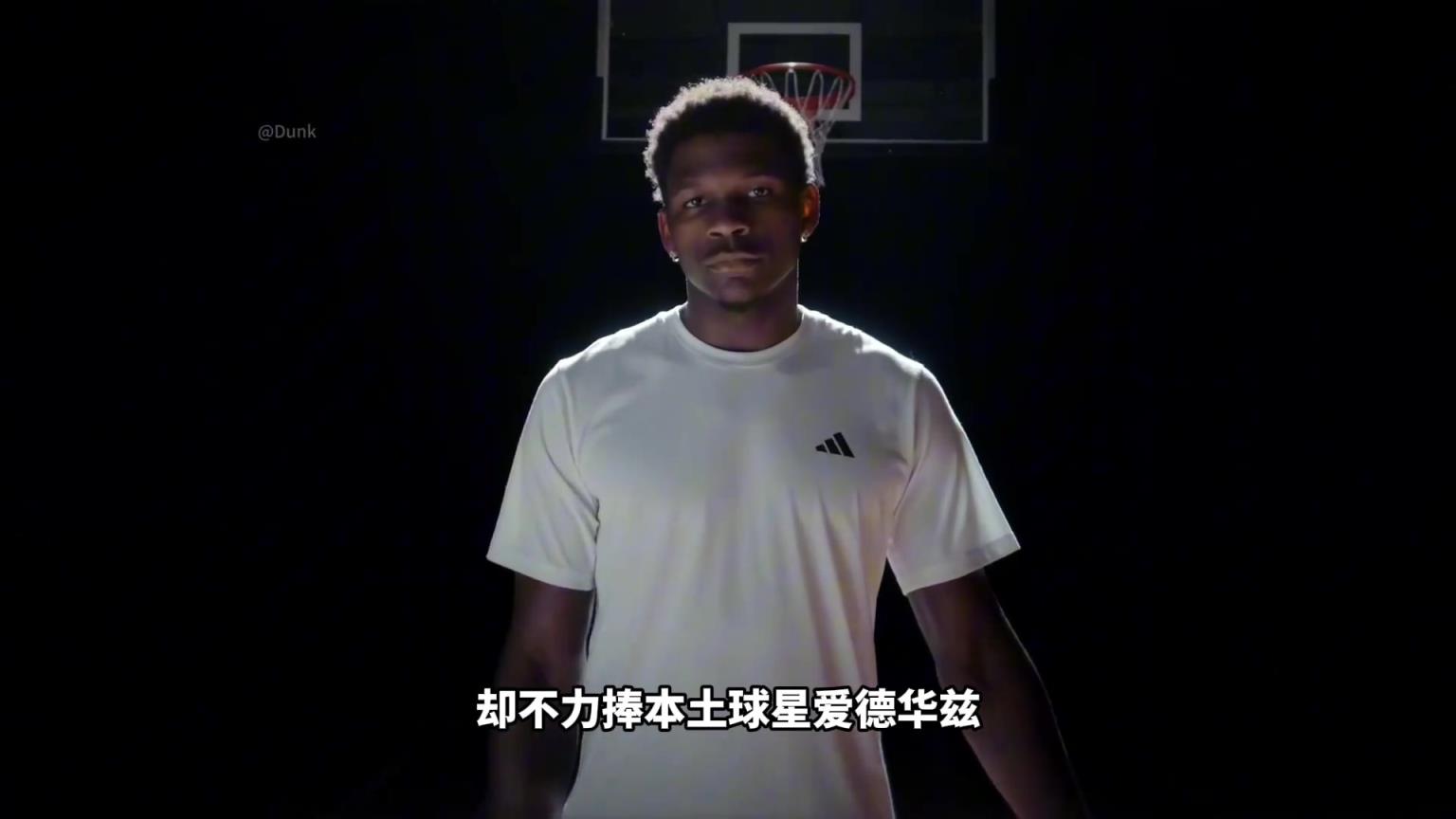 NBA為什么不捧愛(ài)德華茲！背后其實(shí)下著一盤更大的棋