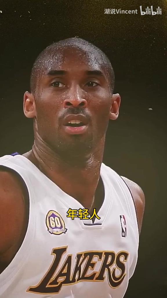 利文斯頓談科比：這家伙會(huì)的太多了，他用左手在我頭上后仰跳投！