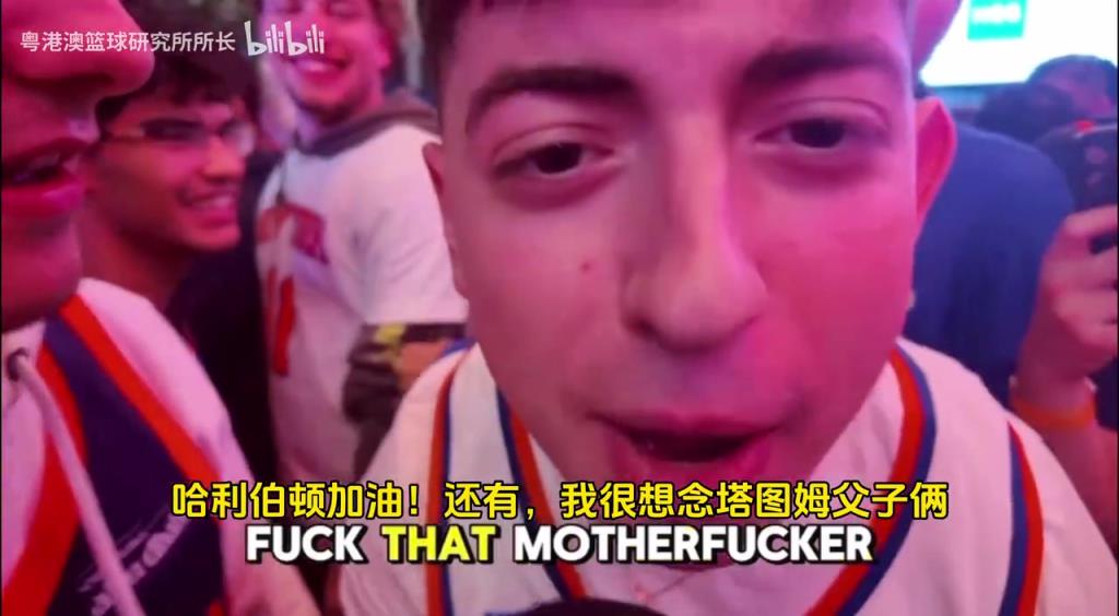 G5取勝后，紐約球迷“低調(diào)”慶祝，并表達(dá)對(duì)塔圖姆和吹楊的思念！